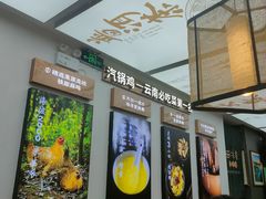 -云海肴·汽锅鸡·云南菜(高德置地店)
