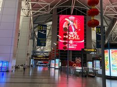 -广州白云国际机场