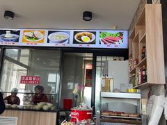 -八分场凉皮老店(正宗)