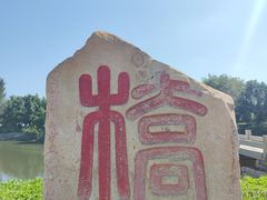 -五里桥文化公园-西侧停车场