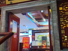 门面-同和居(月坛店)
