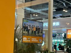 -东浩兰生上海世博展览馆
