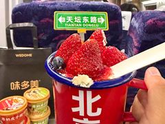 -味多美·北京面包工坊(天坛店)