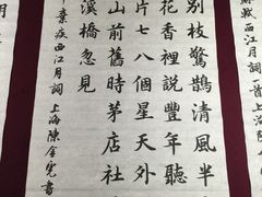 -谷隆画舍·国画书法素描彩铅水彩
