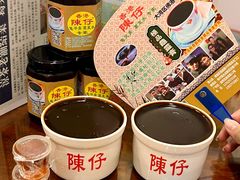 -陳仔(北京路店)