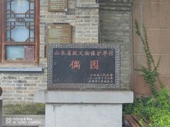-青州古城