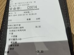 -必胜客(大观天地店)