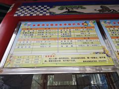 -水果湖儿童公园
