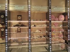 -国药中服免税(北京坊店)