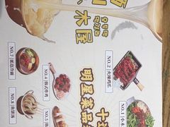 -冰川冷面·延边菜·炭烤串(观前店)