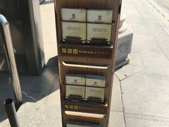 -粤晖园