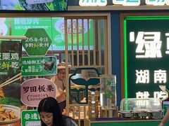 -绿草地·湘菜(7mall店)