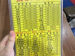 -继红顺河抄手名小吃