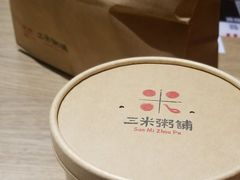 -三米粥铺(万松园店)