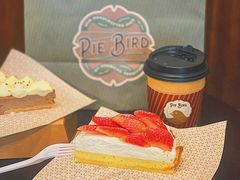 -Pie Bird(新闸路店)