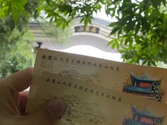 -岳麓山风景名胜区