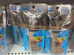 -日上免税店(三径路t3店)
