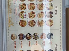 -京馔手工吐司(万达广场济南高新店)