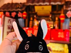 -乔家小院•非遗驴肉•本地小海鲜(滨河路店)