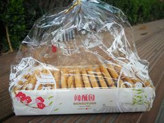 -闻酥园(青羊区文殊坊店)