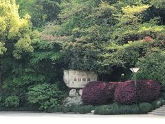 -杭州少年儿童公园