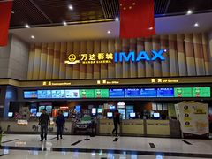 -万达影城(资阳万达广场IMAX店)