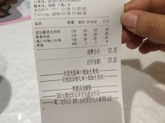 -辣小妮de川菜馆(红旗Mall店)