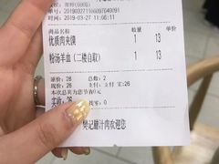 -樊记腊汁肉(竹笆市总店)