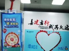 -中国建设银行(郑州南阳路支行)
