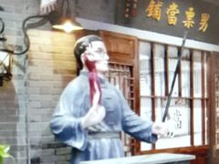 -吾悦广场(南京鼓楼店)