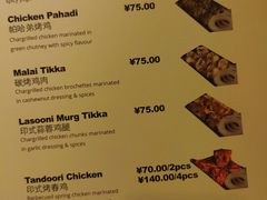 菜单-Bombay Grill印度餐厅