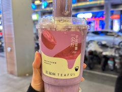 -星满杯TEAFUL(罗湖东门店)