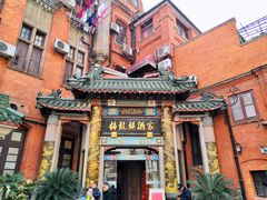 -梅龙镇酒家(南京西路总店)