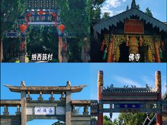 -云南民族村