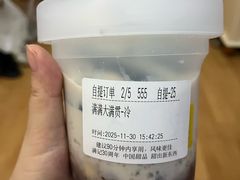 -满记甜品(水游城店)