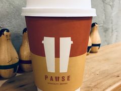 -PAUSE(恒大广场店)