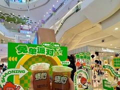 -烧柠·柠檬茶(大融城店)