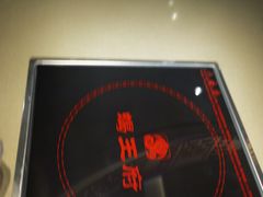-蝎王府羊蝎子(西直门店)