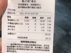 -鲍师傅糕点(海陵北路店)