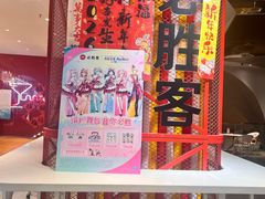 -必胜客(大悦城店)