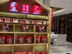 -眉州东坡(国贸店)