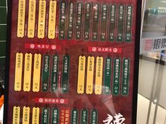 -兰芳园丝袜奶茶