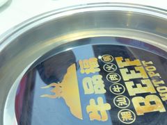 -牛品福潮汕牛肉火锅(旺庄店)