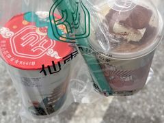 -仙雨林·奶茶鲜果茶(书院巷店)