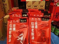 -老凯俚酸汤鱼(鸿通城店)
