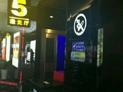 -太平洋影城(紫荆店)