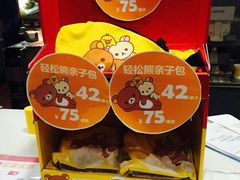 -麦当劳(百利广场店)