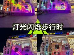 -松雷商业(南岗店)