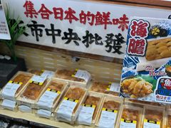 -DON DON DONKI(名珠城店)