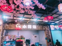 -小胖墩炝锅鱼(天钥桥路店)